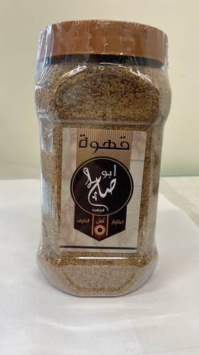 قهوة ابوصالح 400