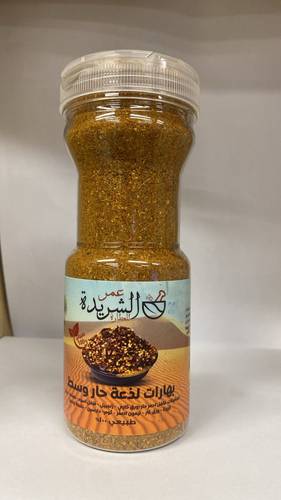 بهارات لذعة حار وسط علبة