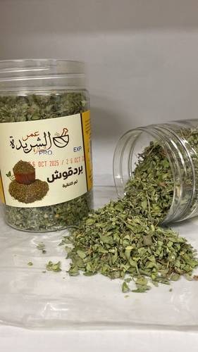 بردقوش بلدي