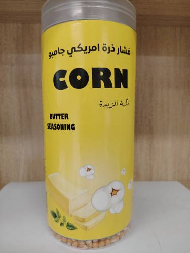 فشار امريكي جامبو مضاف معه نكهة زبدة حسب الرغبة