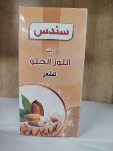 زيت اللوز الحلو  سندس