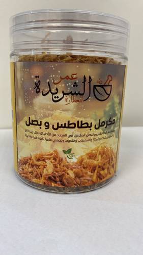 مكرمل بطاطس وبصل بارد