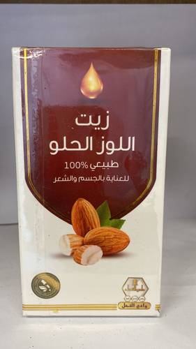 زيت اللوز الحلو وادي النحل