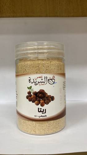 ريتا اعشاب هنديه مطحون
