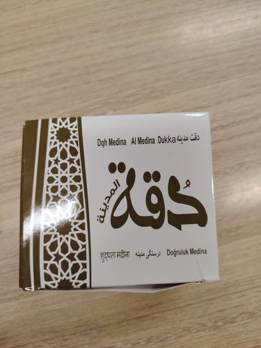 دقة المدينة علبة 25 مغلف