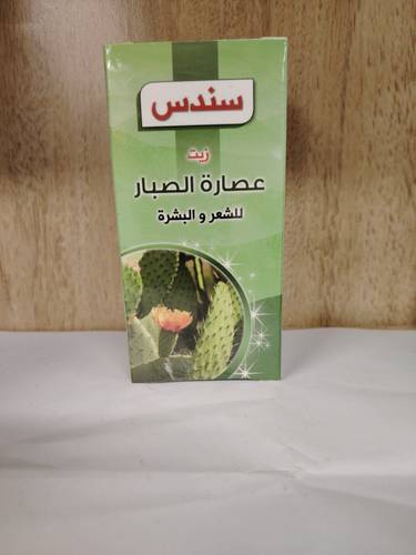 زيت عصارة الصبار  سندس