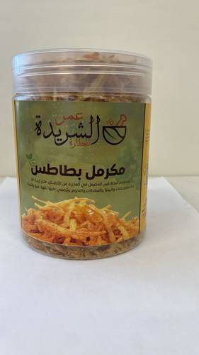 بطاطس علبة