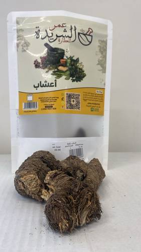 شرش زلوع
