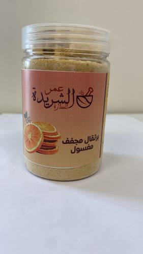 برتقال مجفف مطحون