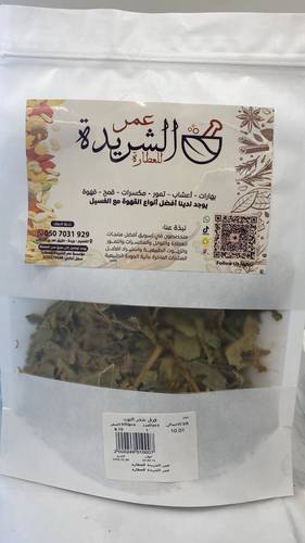 ورق شجر التوت