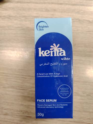 سيروم التفتيح المغربي