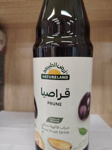 عصير القراصيا عضوي