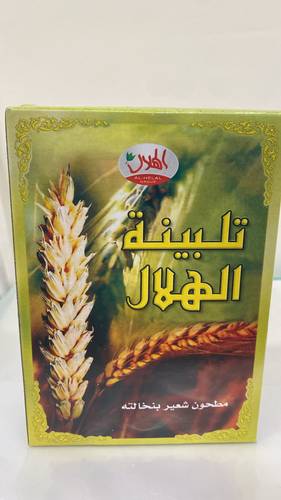 علبة تلبينة الهلال