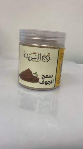 سمح الجوف