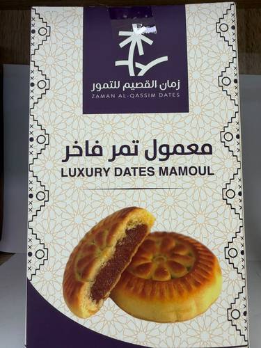 معمول تمر فاخر