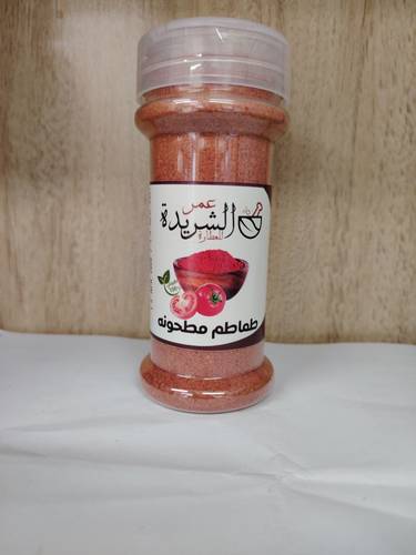 طماط مطحون