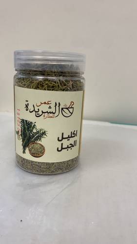 اكليل الجبل