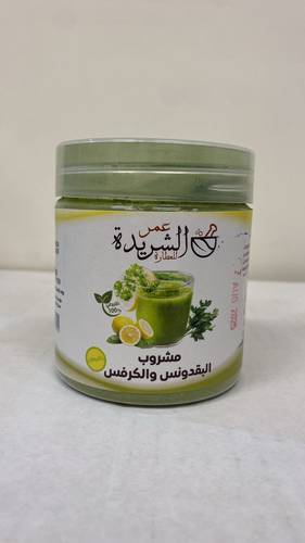 مشروب البقدونس وكرفس والليمون طبيعي100%
