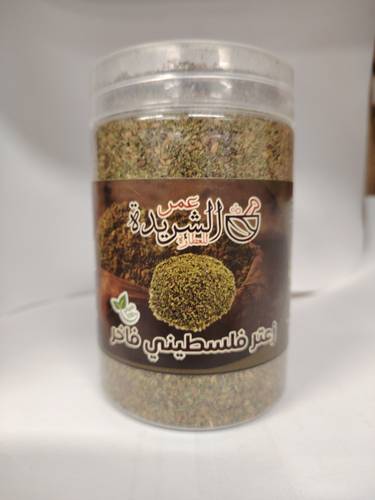 زعترفلسطيني فاخر علبة