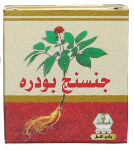 جنسينج