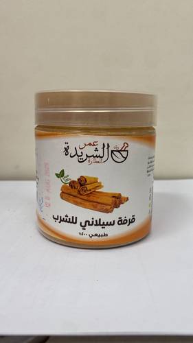 قرفة سيلاني للشرب