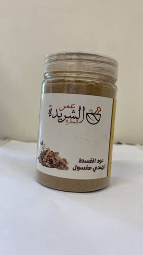 عود القسط مغسول مطحون علبة