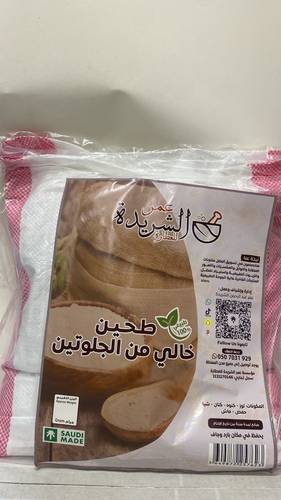 طحين خالي من الجلوتين