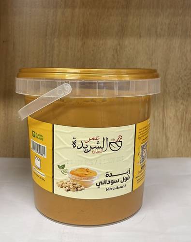 زبدة فول سوداني كيلو