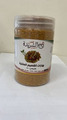 بهارات القصيم الملكية علبة
