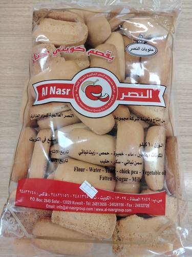 بقصم كويتي ممتاز كيلو