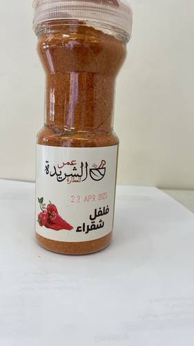 فلفل حار شقراء