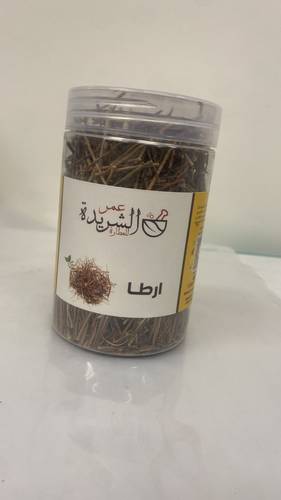 عشبة الارطا