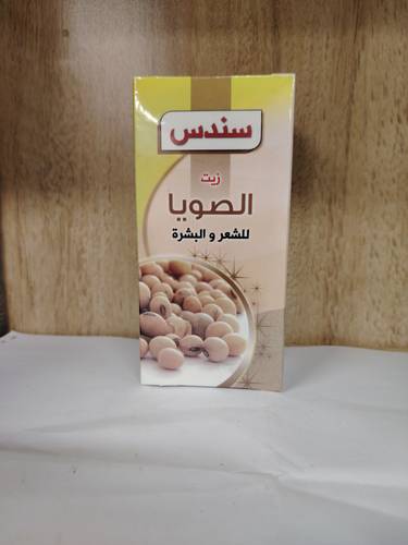زيت الصويا سندس