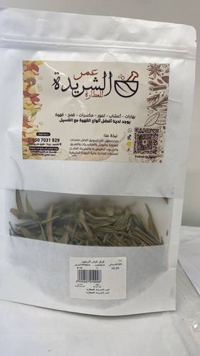 ورق شجر الزيتون زيتون
