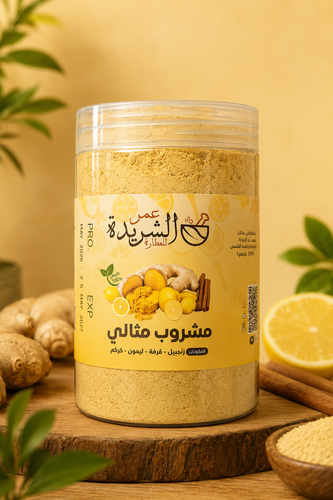 مشروب مثالي زنجبيل قرفه ليمون طبيعي