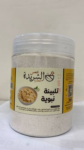 تلبينة النبوية