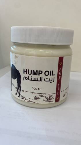 زيت السنام