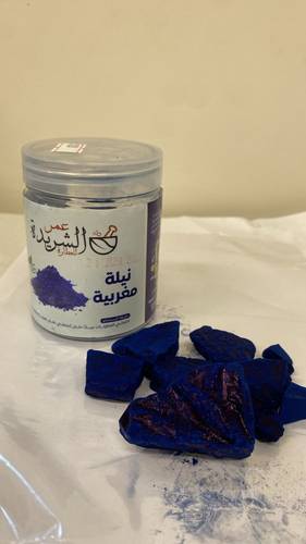 نيلة مغربية غير مطحون
