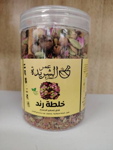 خلطة رند  شاي تعطير الجسم