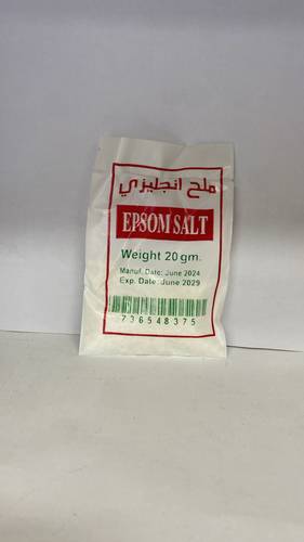 ملح انجليزي