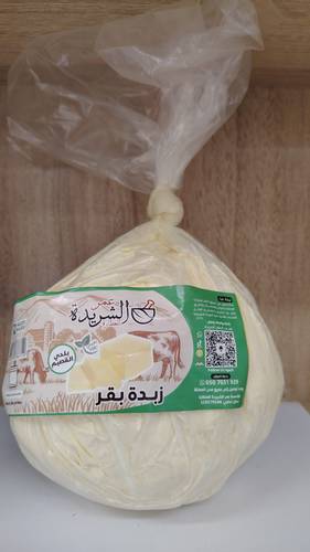 زبدة بقر من مزارع القصيم