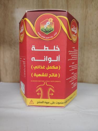 خلطة الوان مكمل غذائي فاتح للشهية الاصلي