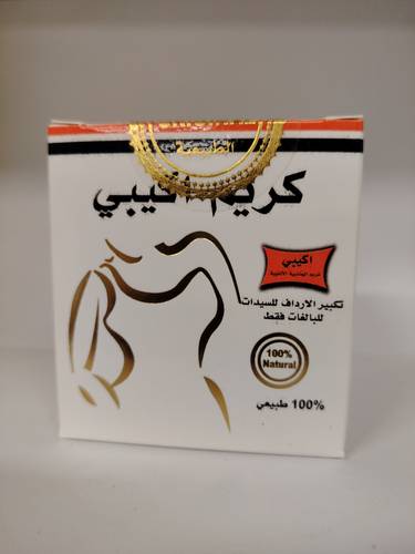 كريم اكيبي