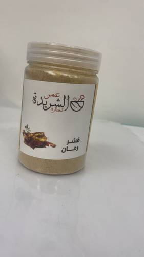 قشر رمان مغسول  مطحون