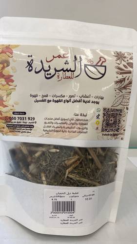 عشبة ذيل الحصان