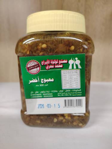 معبوج اخضر كويتي