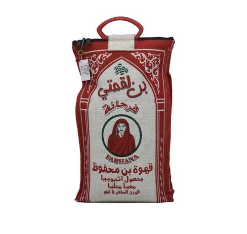 قهوة لقمتي فرحانة 5ك