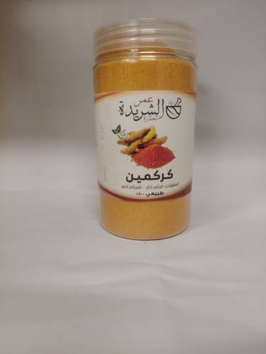 كركمين