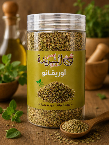أوريقانو زعتر
