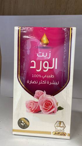 زيت الورد وادي النحل